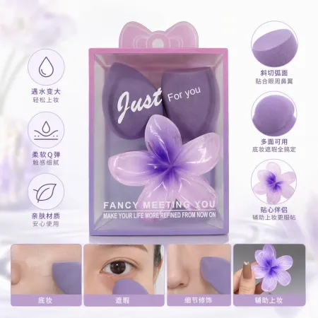 Professional multi-functional purple makeup sponge set, soft and fine powder puff, foundation, concealer, long-lasting makeup tool six-piece set Professional multi-functional purple makeup sponge set, soft and fine powder puff, foundation, concealer, long-lasting makeup tool six-piece set